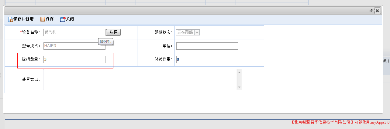 QQ��ͼ20140419002210.png