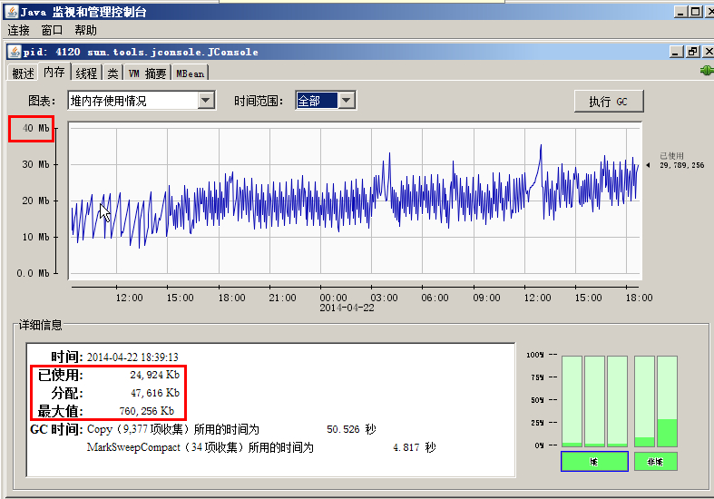 QQ��ͼ20140422183948.jpg