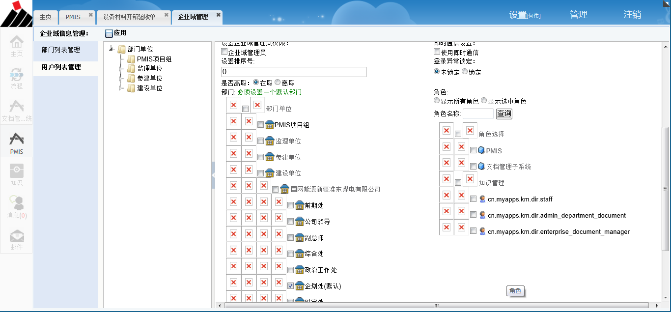 QQ��ͼ20140424173052.png