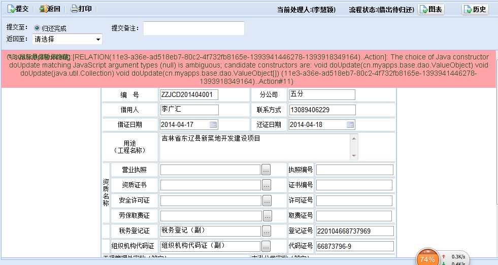 QQ��ͼ20140428090013.jpg