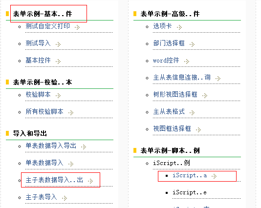 QQ�؈D20140428204718.png