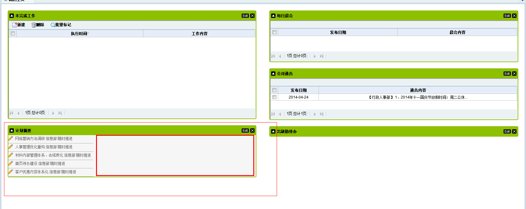 QQ��ͼ20140429084037.png