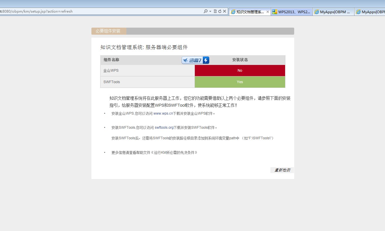QQͼƬ20140507121916.jpg