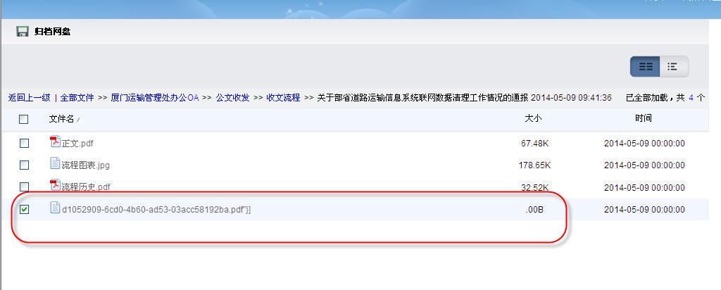 �ϴ��ĸ����鵵����.jpg