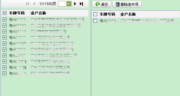 QQͼƬ20140509101123.jpg