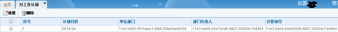 SQL��ʽ�޷���ʾ��������