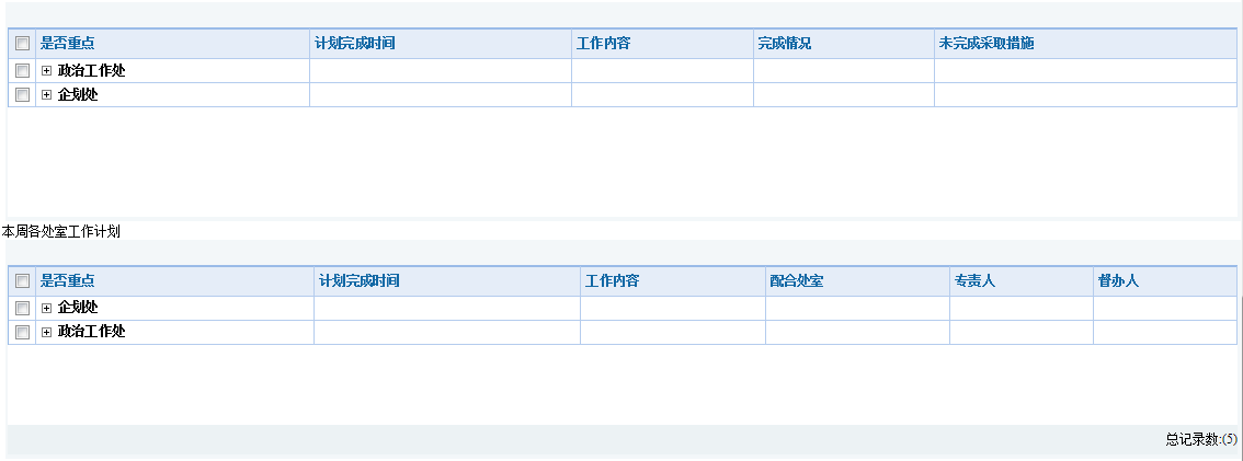 QQ截图20140515092006.png