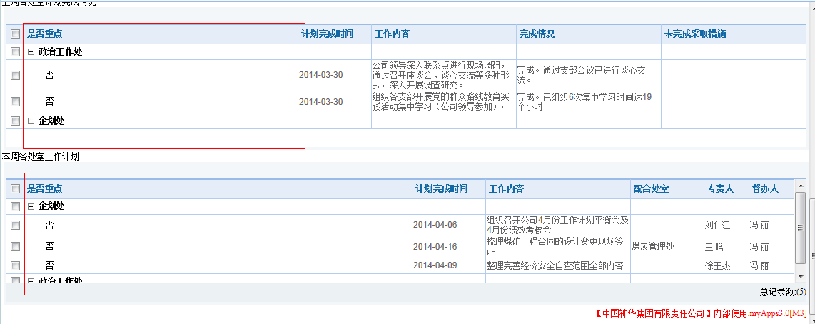 QQ截图20140515092056.png