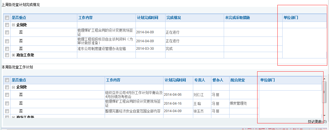 QQ��ͼ20140515105811.png