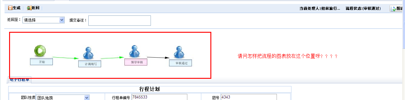 QQ��ͼ20140512180835.png