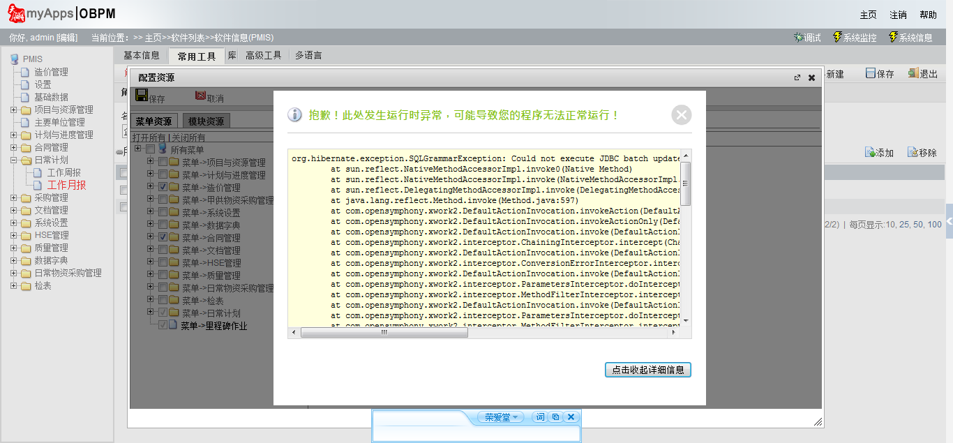 QQ��ͼ20140520102145.png