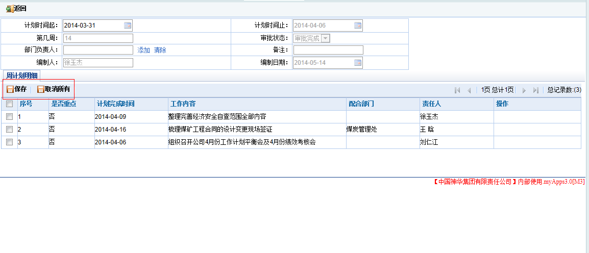 QQ��ͼ20140520102510.png