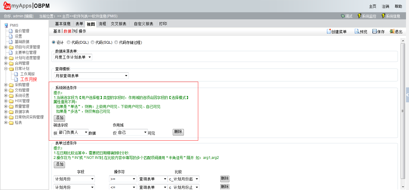 QQ��ͼ20140520110645.png