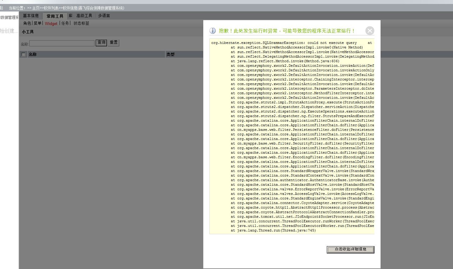 QQͼƬ20140521141848.jpg