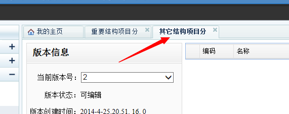 QQ��ͼ20140523171729.png