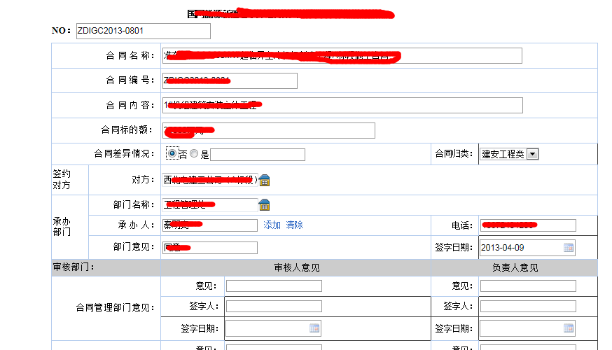 新建位图图像.bmp