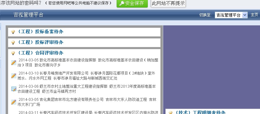 QQͼƬ20140530120938.jpg