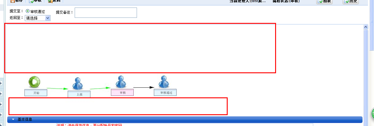QQ��ͼ20140530161951.png