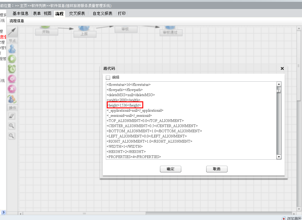 QQ��ͼ20140530164841.png