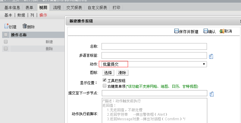 QQ截图20140603165042.png