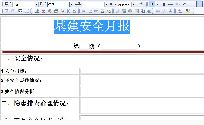 QQͼƬ20140606124044.jpg