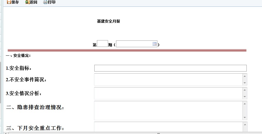 QQͼƬ20140606124112.jpg
