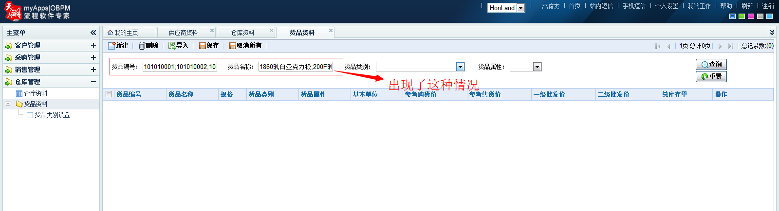QQ��ͼ20140607103956.png
