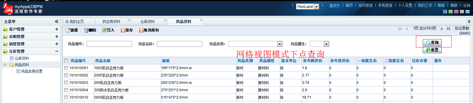 QQ��ͼ20140607103925.png
