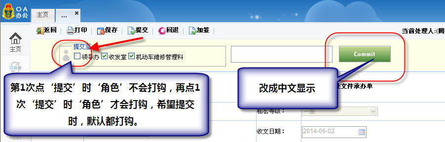 提交问题.jpg
