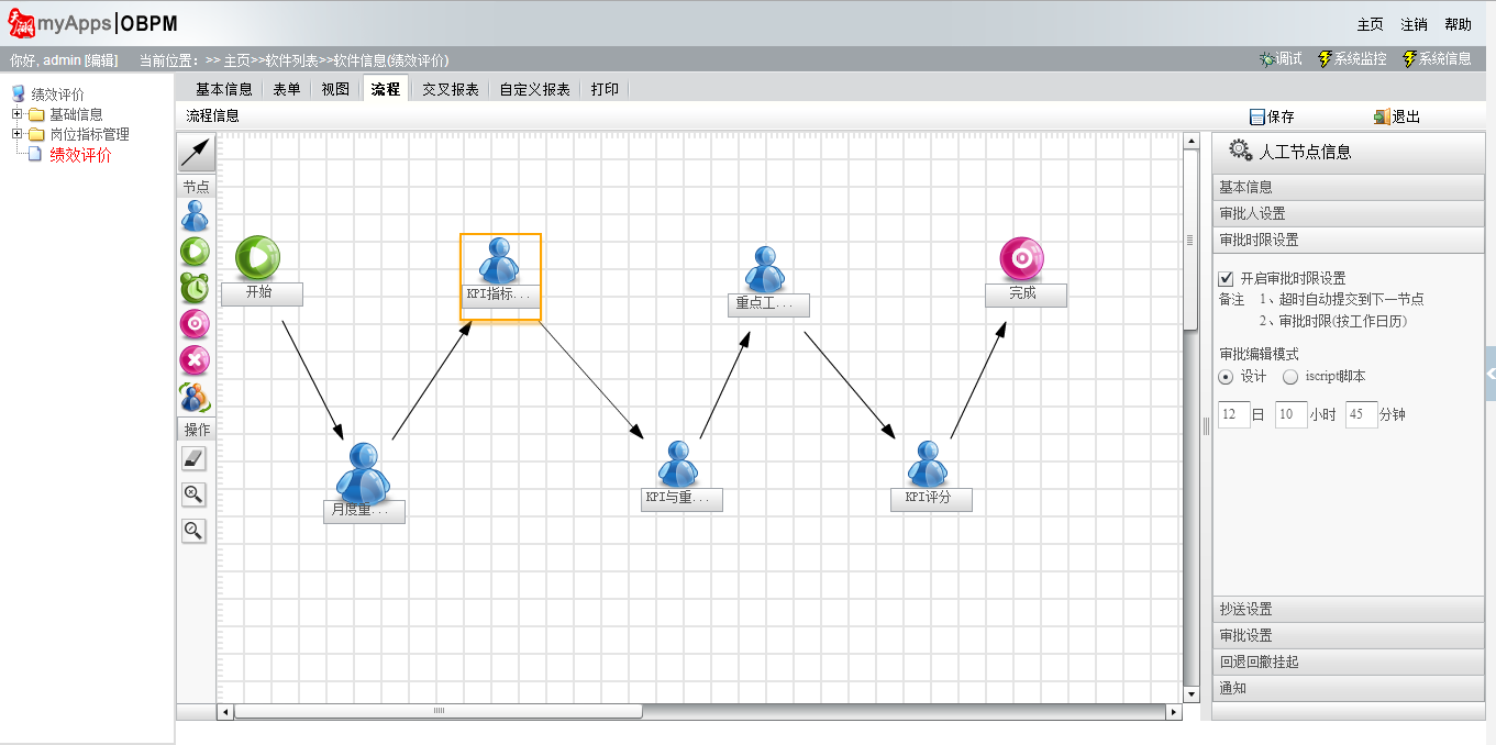 QQ截图20140610093908.png