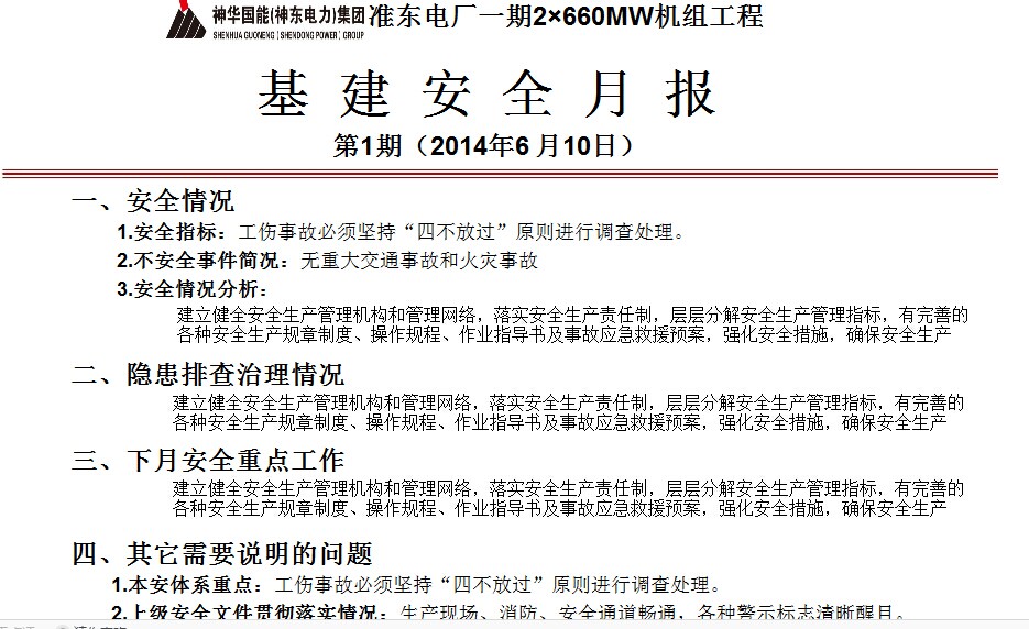QQͼƬ20140610094628.jpg