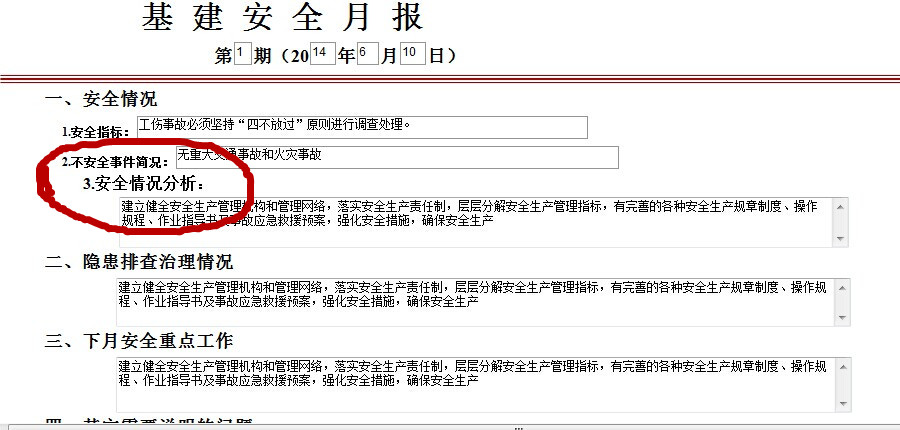 QQͼƬ20140610094607_����.jpg