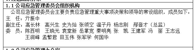 QQͼƬ20140611144919.jpg