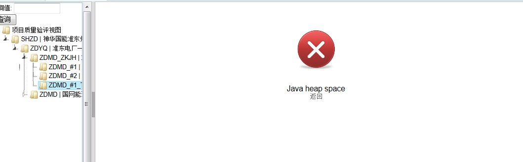 错误.jpg