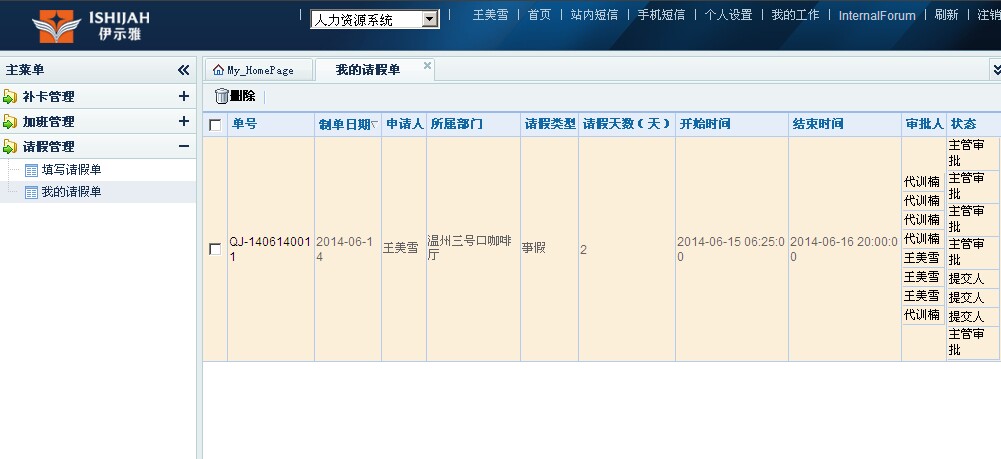 QQ图片20140616134027.jpg