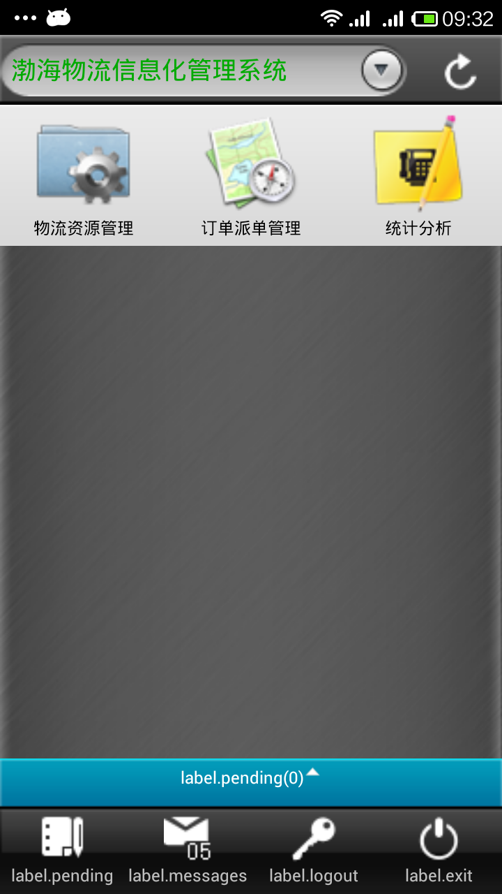 360手机助手截图0618_09_32_01.png