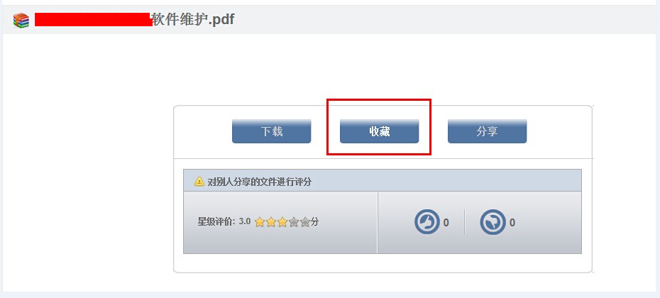 QQ图片20140619095056.jpg