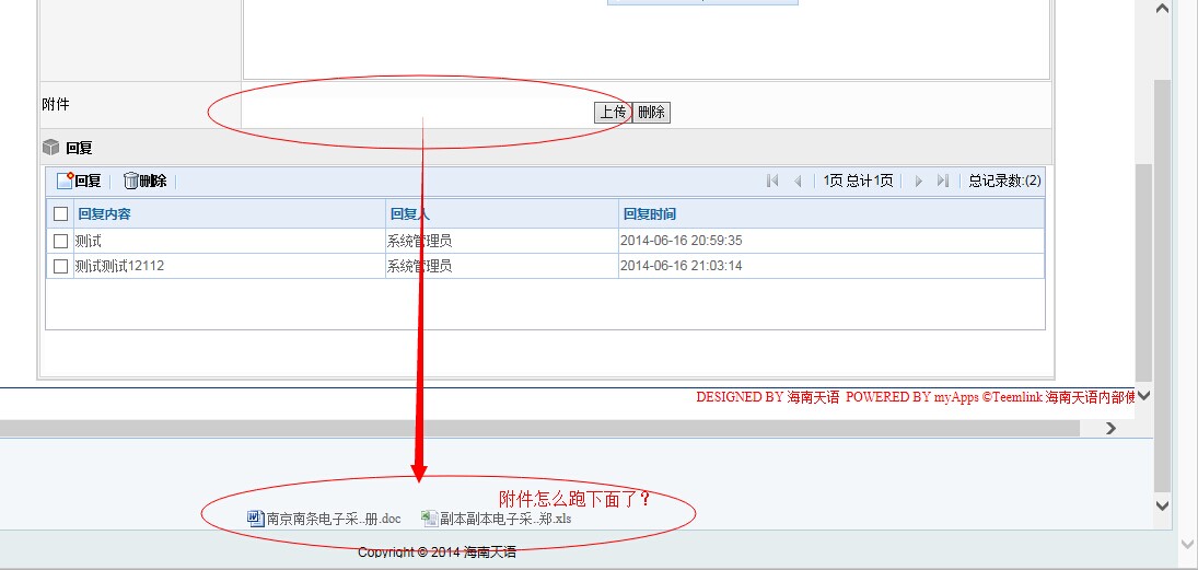 QQ图片20140620101655.jpg