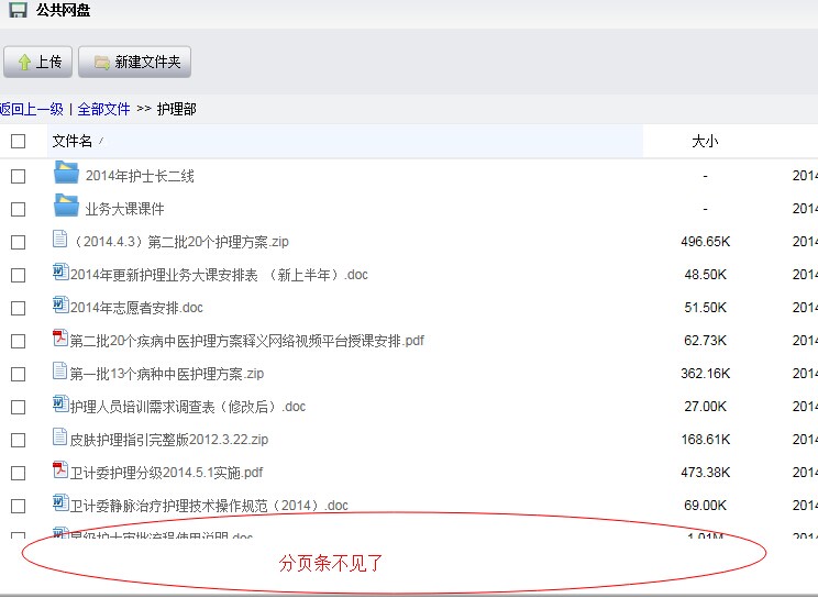 QQ图片20140620101809.jpg