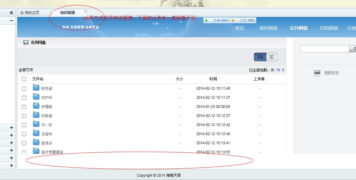 QQ图片20140620102541.jpg