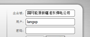 登录页面.png