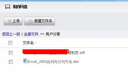 QQ图片20140625110642.jpg