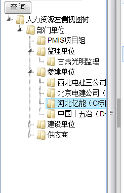 部门.png