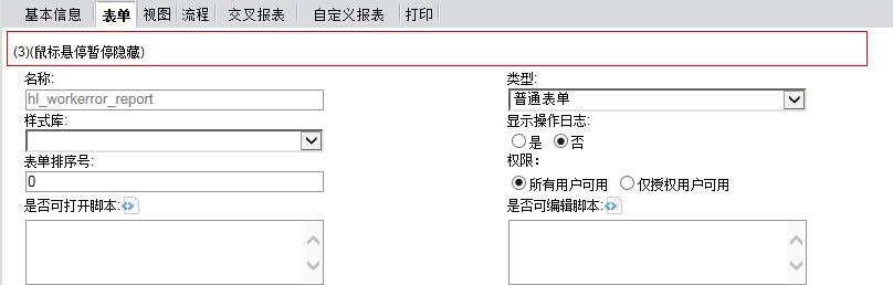 QQ图片20140626145718.jpg
