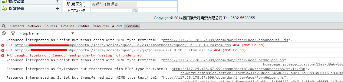 QQ截图20140627084814.png