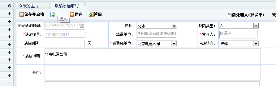 前端视图