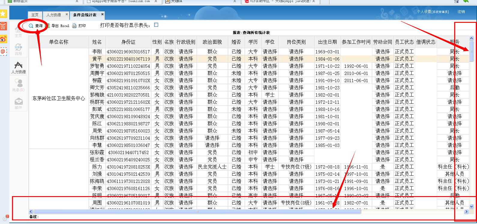 IOE[`P@VEEDF]80T15LXLUR.jpg