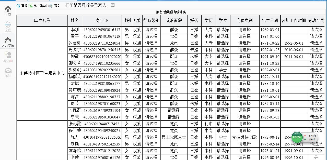 @Y78O(8KJV0BF%ETBTTE8A7.jpg