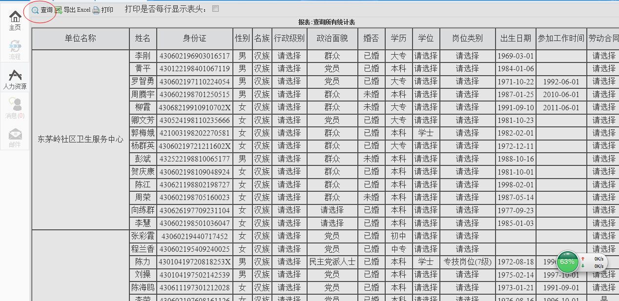 DUQ9`6FEN[MG7G}]F%T2[JK.jpg