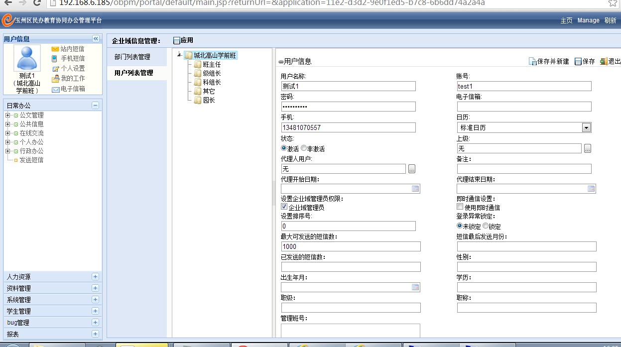 QQ图片20140702162554.jpg
